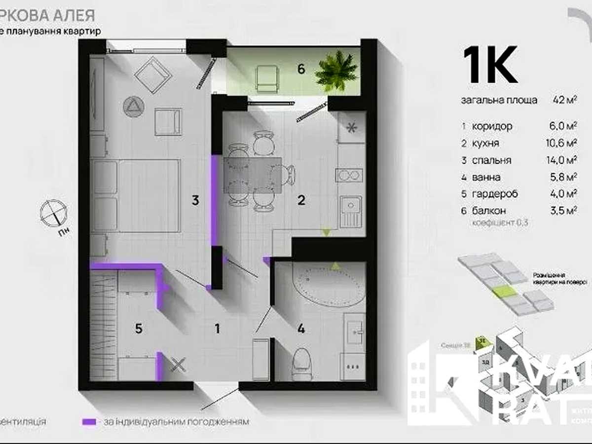 Квартира на вул. Героїв Миколаєва 129-А, к5-8 в Івано-Франківську, ID 392911, фото №12