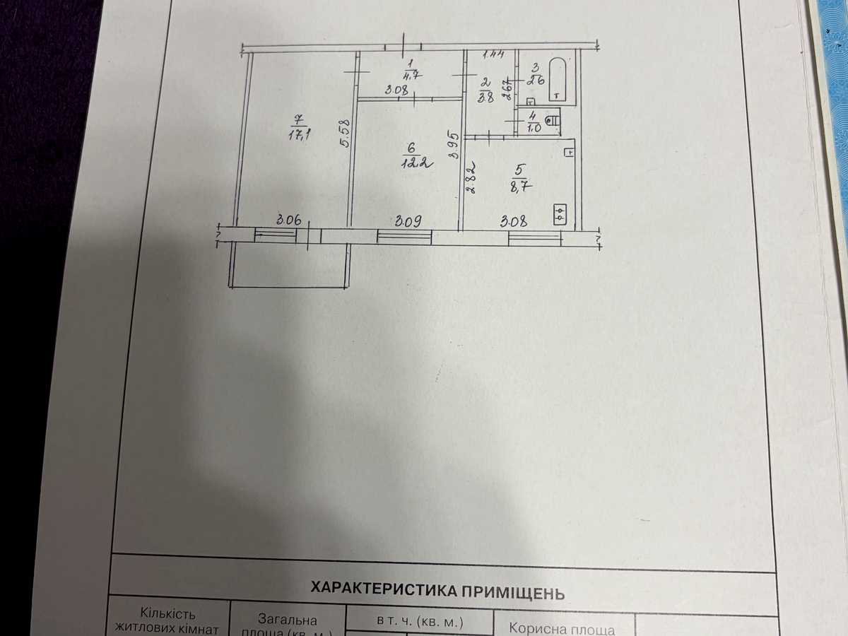 Квартира на вул. Припортова, 4 в Черкасах, ID 387912, фото №12