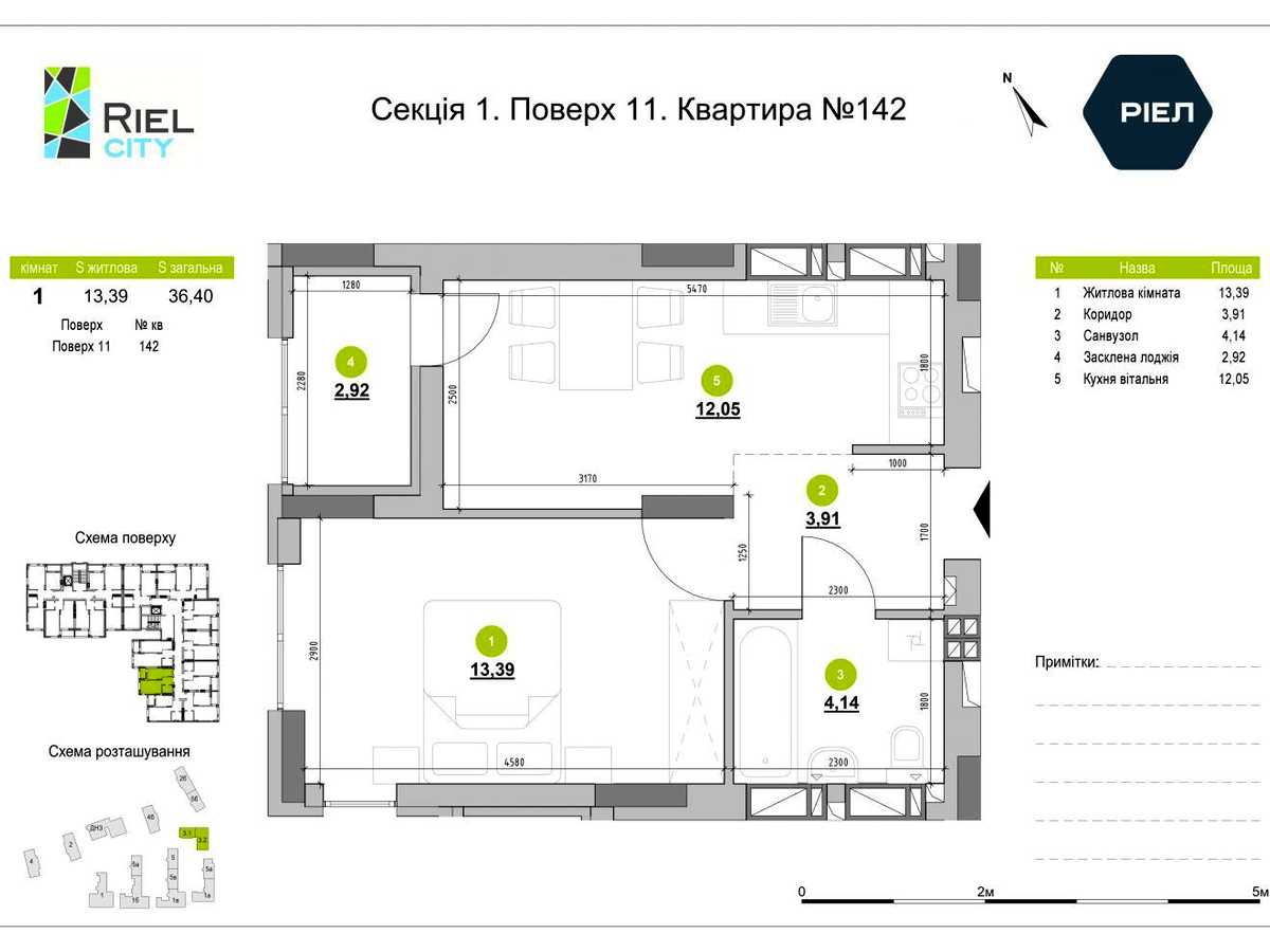 Квартира на вул. Рудненська, 8 в Львів, ID 346900, фото №2