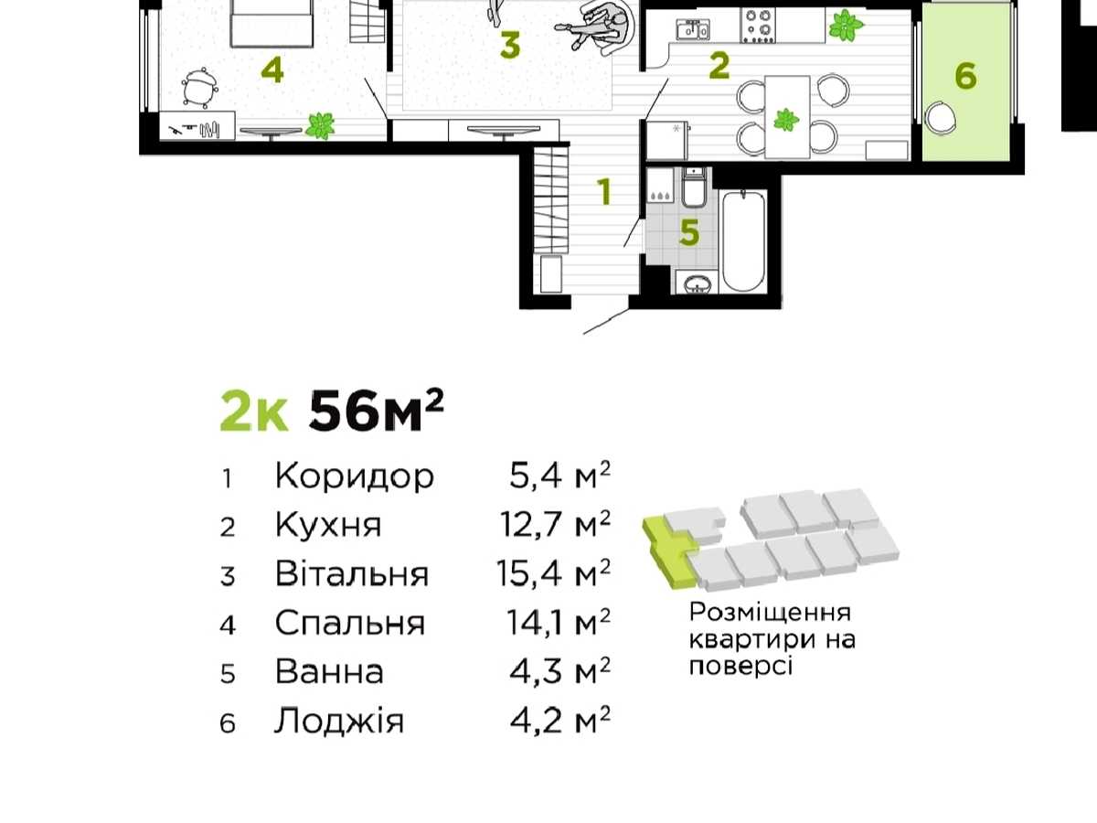 Квартира на вул. Степана Бандери, 69 в Івано-Франківську, ID 392740, фото №9