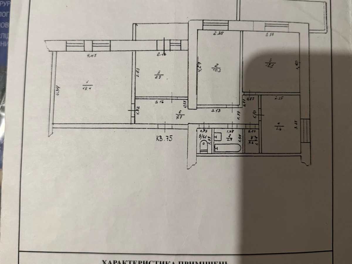 Квартира на вул. Фонтанська дорога, 39 в Одесі, ID 389965, фото №17