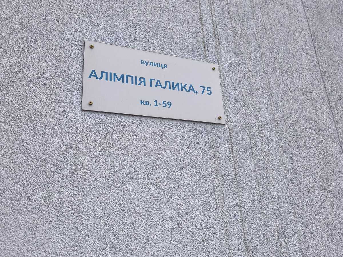 Квартира на вул. Алімпія Галика, 75 в Києві, ID 353030, фото №28