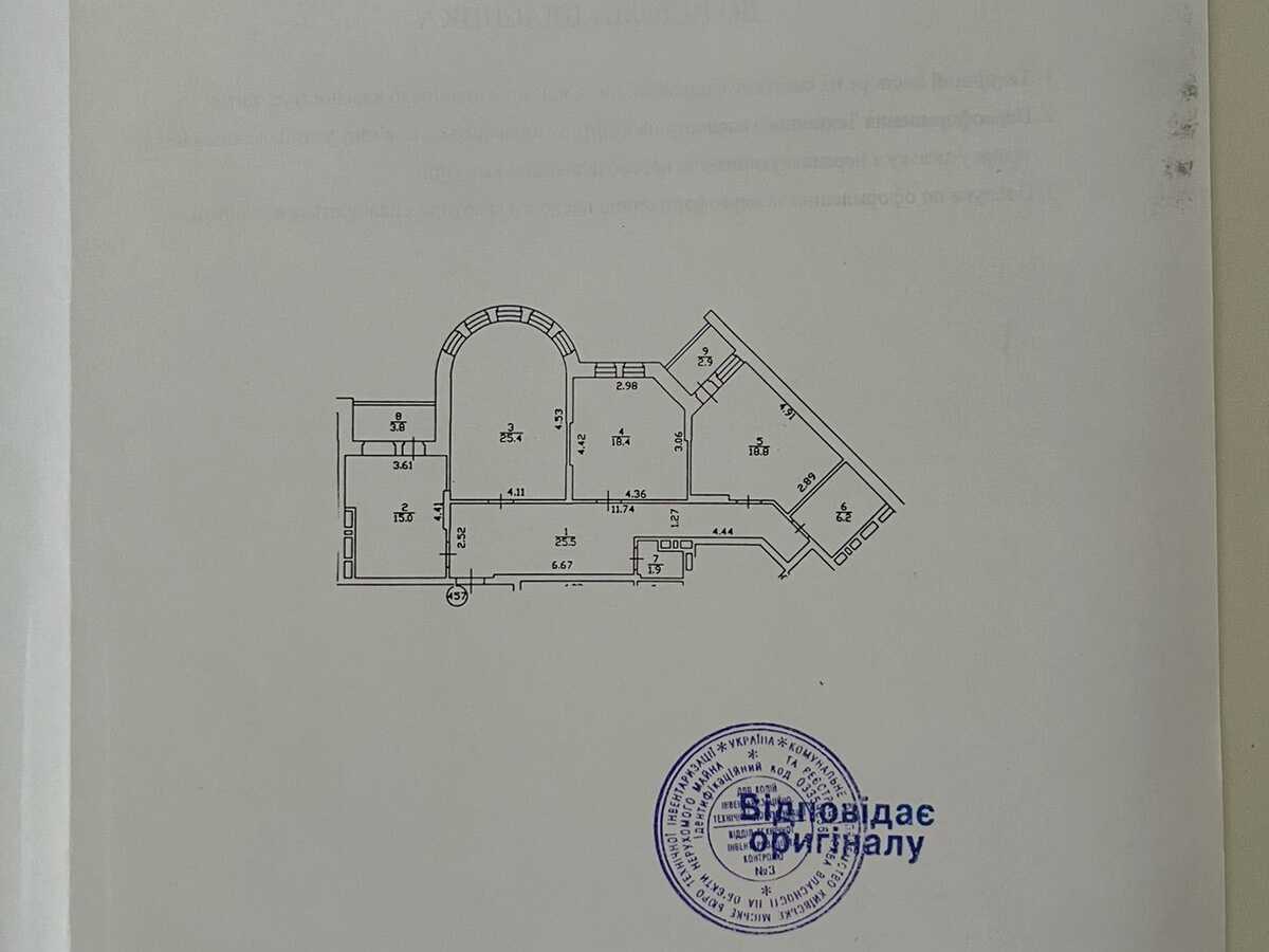 Квартира на вул. Голосіївська, 13А в Києві, ID 399587, фото №16