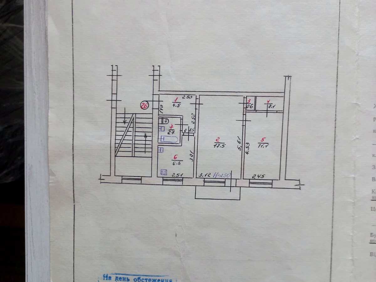 Квартира на вул. Кушнірука, 10/1 в Хмельницькому, ID 390102, фото №10