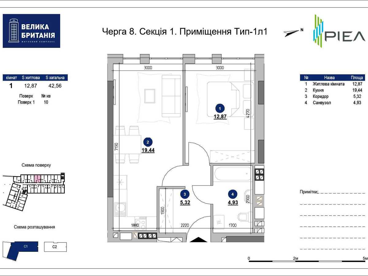Квартира на вул. Тараса Шевченка, 31-Б в Львів, ID 354238, фото №4