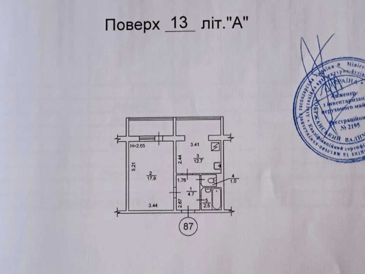 Квартира на вул. Вишняківська, 12А в Києві, ID 477751, фото №27