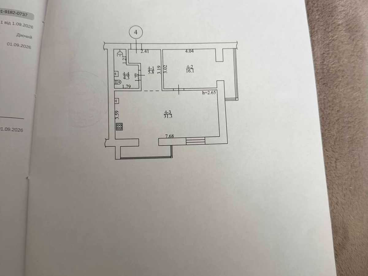 Квартира на вул. Редутна, 48 в Кременчуці, ID 355235, фото №14