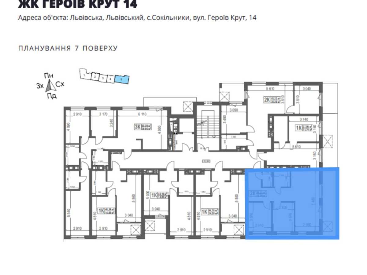 Квартира на вул. Героїв Крут в Львові, ID 355333, фото №8