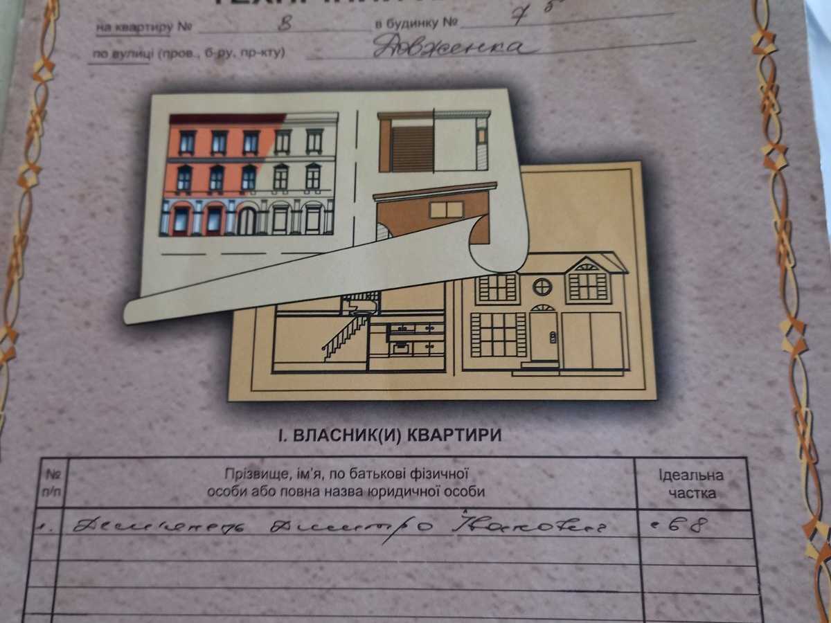 Квартира на вул. Олександра Довженка, 7Б в Івано-Франківську, ID 392309, фото №14