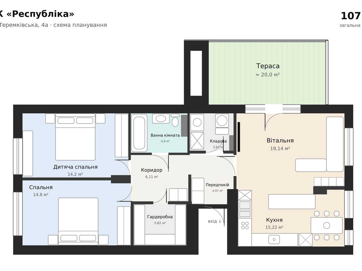 Квартира на вул. Теремківська, 4А в Києві, ID 390430, фото №29