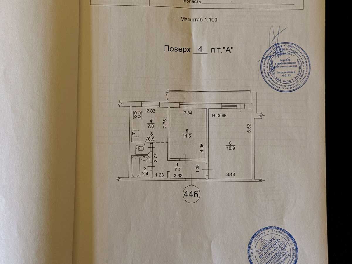 Квартира на вул. Олександри Екстер, 16 в Києві, ID 356578, фото №16