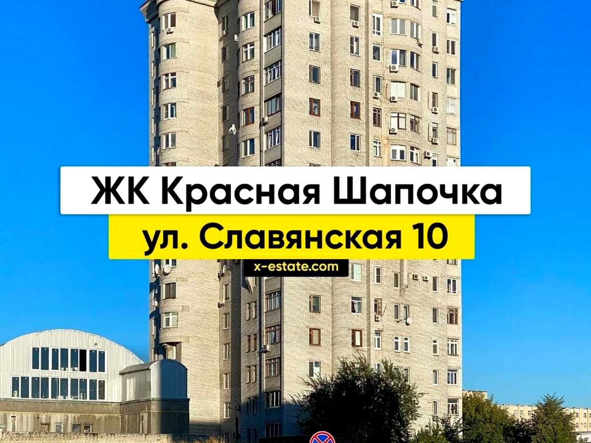 Квартира на вул. Слов'янська, 10, ID 388022, фото №1
