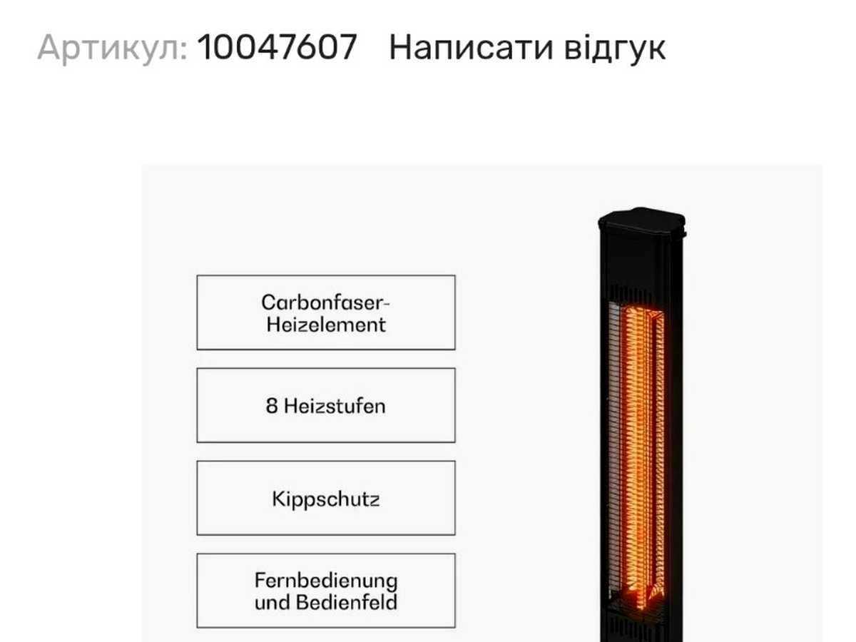 Квартира на вул. Марка Вовчка, 26 в Львові, ID 387824, фото №12