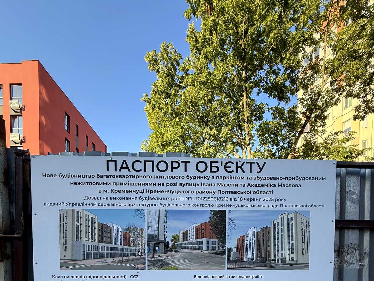 Квартира на вул. Івана Мазепи в Кременчуці, ID 389654, фото №3