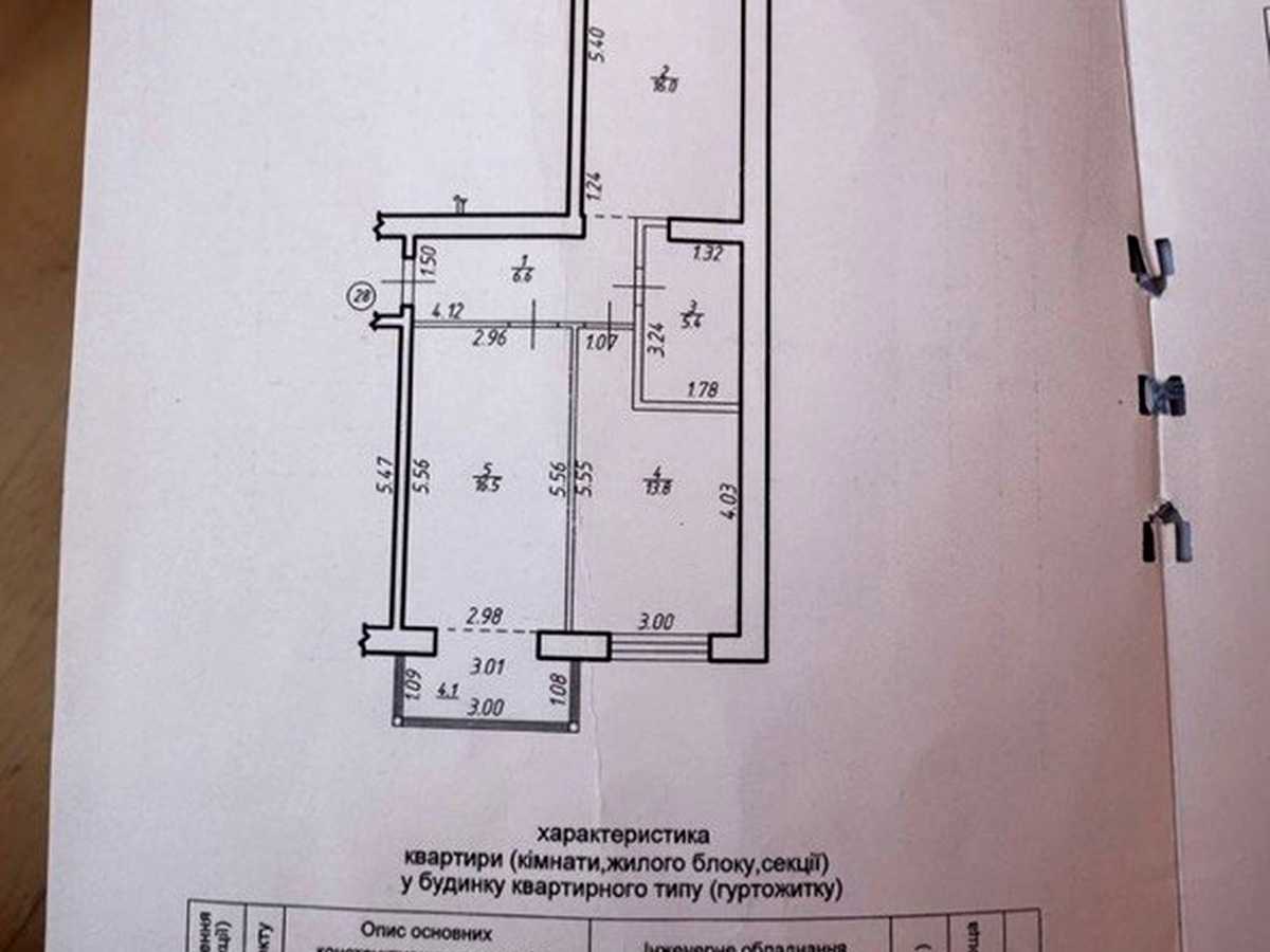 Квартира на вул. Андрія Мельника, 10 к4 в Івано-Франківську, ID 392365, фото №7