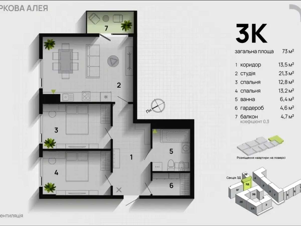 Квартира на вул. Героїв Миколаєва 129-А, к5-8 в Івано-Франківську, ID 392342, фото №2
