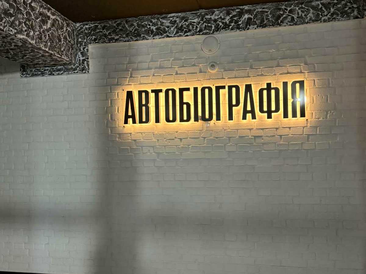 Квартира на вул. Озерна в Хмельницькому, ID 390141, фото №2