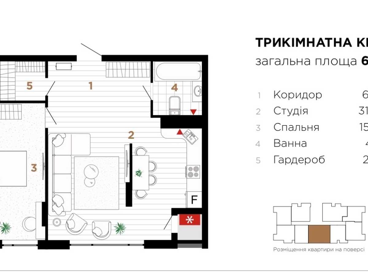 Квартира на вул. Ленкавського, 34 к6 в Івано-Франківську, ID 392353, фото №14
