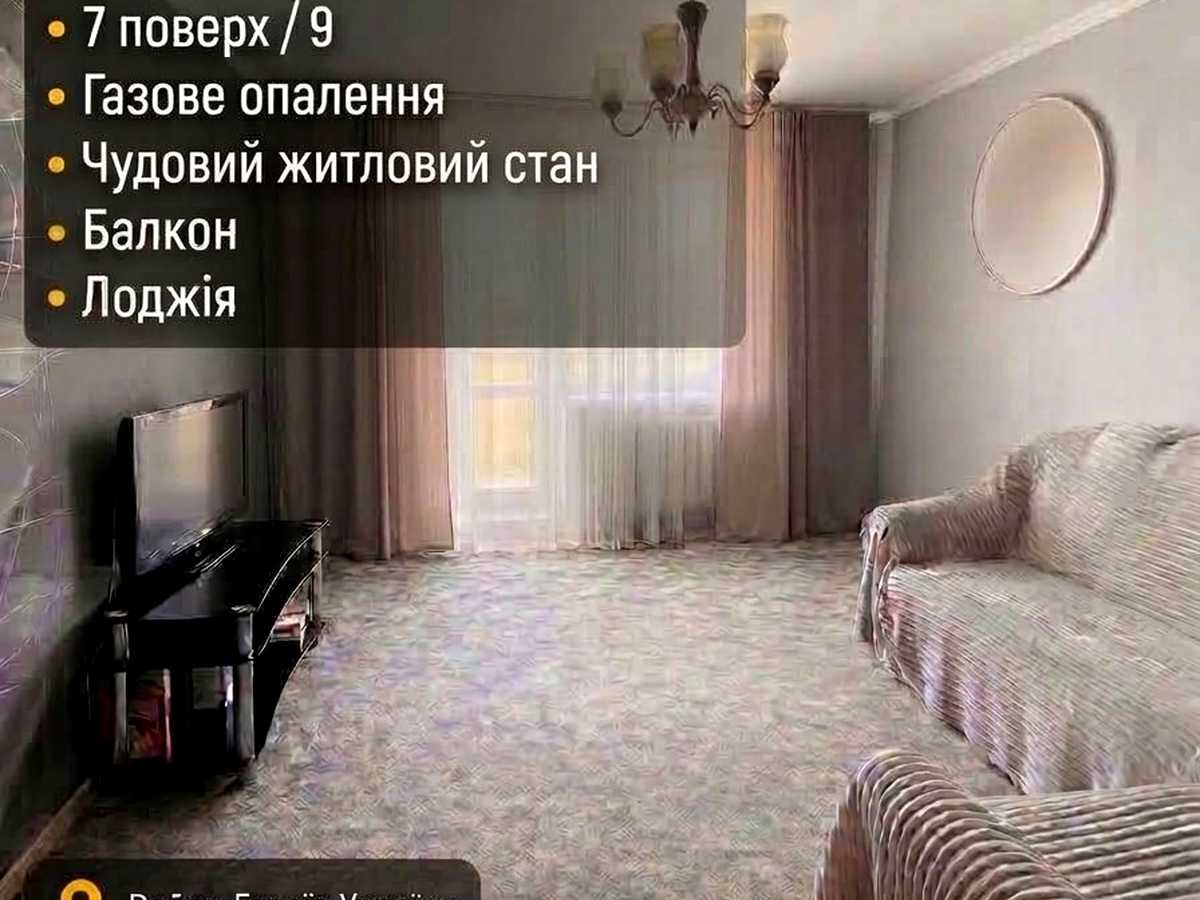 Квартира на вул. Героїв України, 22 к2, ID 389675, фото №1