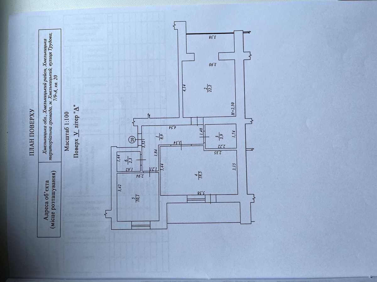 Квартира на вул. Героя України Дмитра Крамара в Хмельницькому, ID 390135, фото №17
