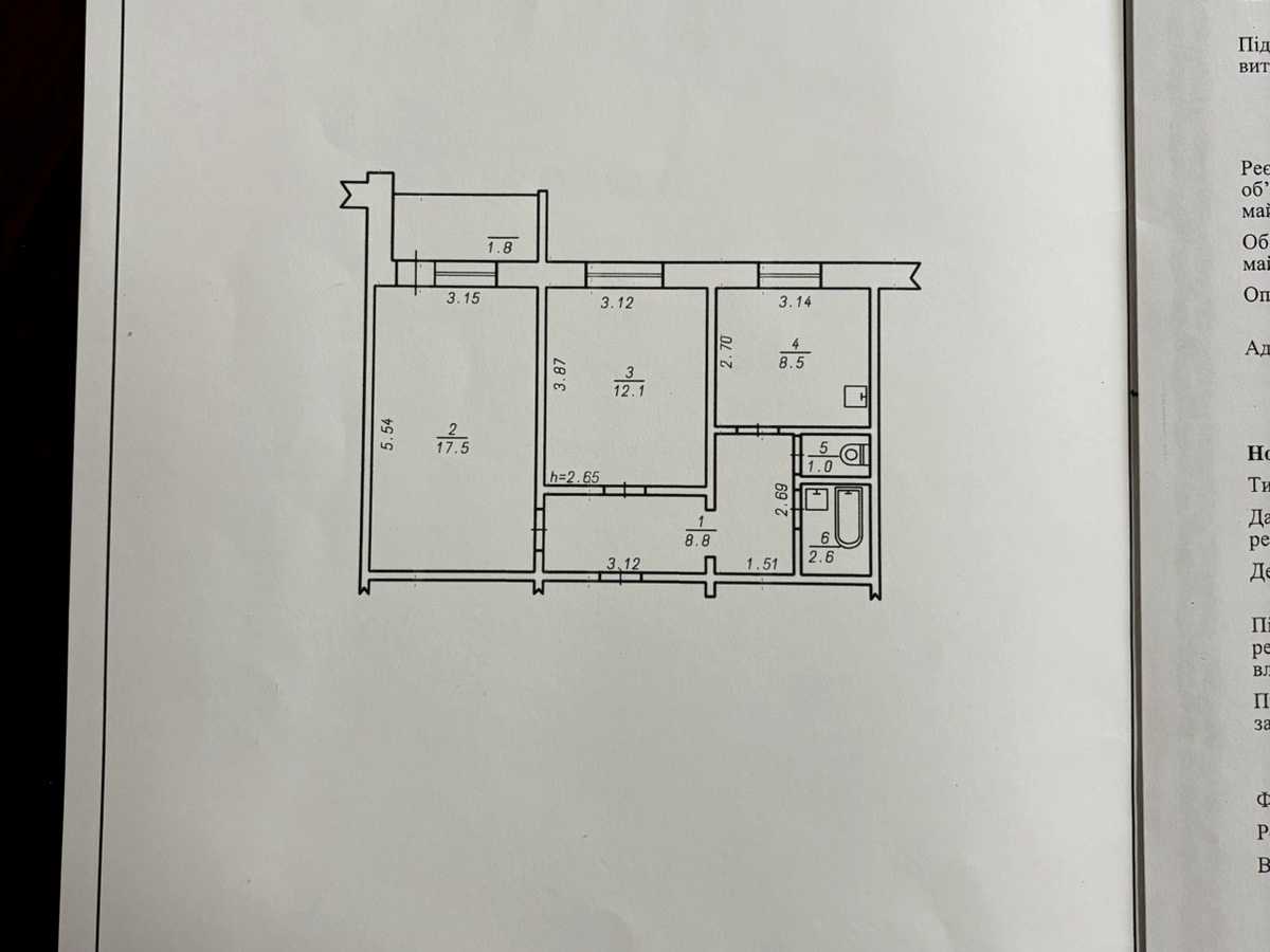Квартира на пров. Незалежності, 5 в Хмельницькому, ID 390133, фото №20