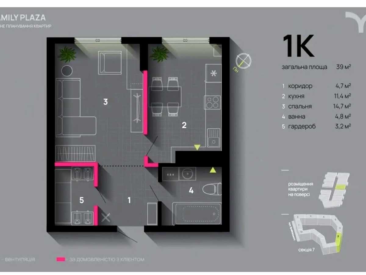 Квартира на вул. Юліана Пелеша, 3, к5 в Івано-Франківську, ID 392446, фото №11