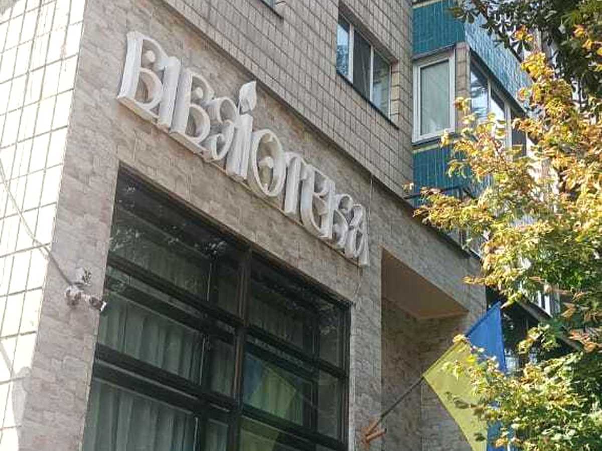 Квартира на вул. Олександра Кониського, 83/85 в Києві, ID 364036, фото №2