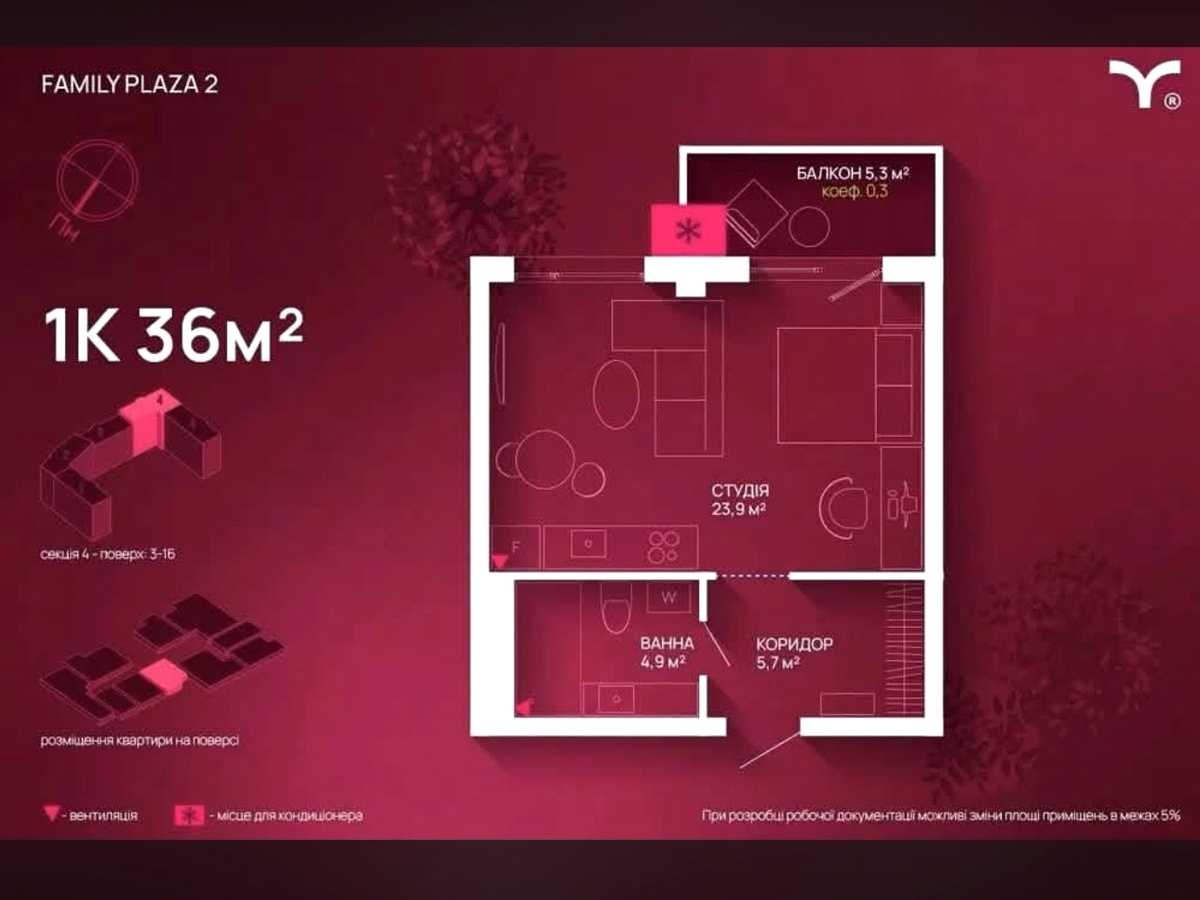 Квартира на вул. Юліана Пелеша в Івано-Франківську, ID 392081, фото №6