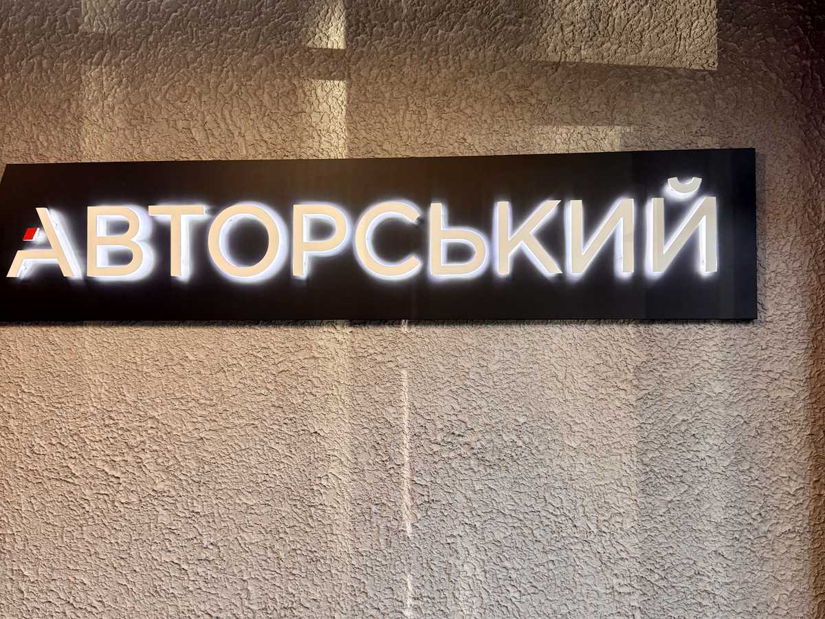 Квартира на вул. Січових Стрільців, 28А в Івано-Франківську, ID 387839, фото №13