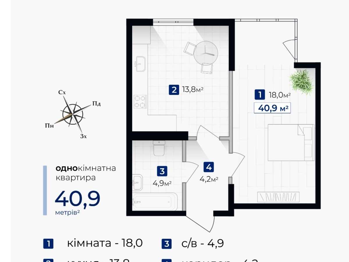 Квартира на вул. Гната Хоткевича в Івано-Франківську, ID 392066, фото №5