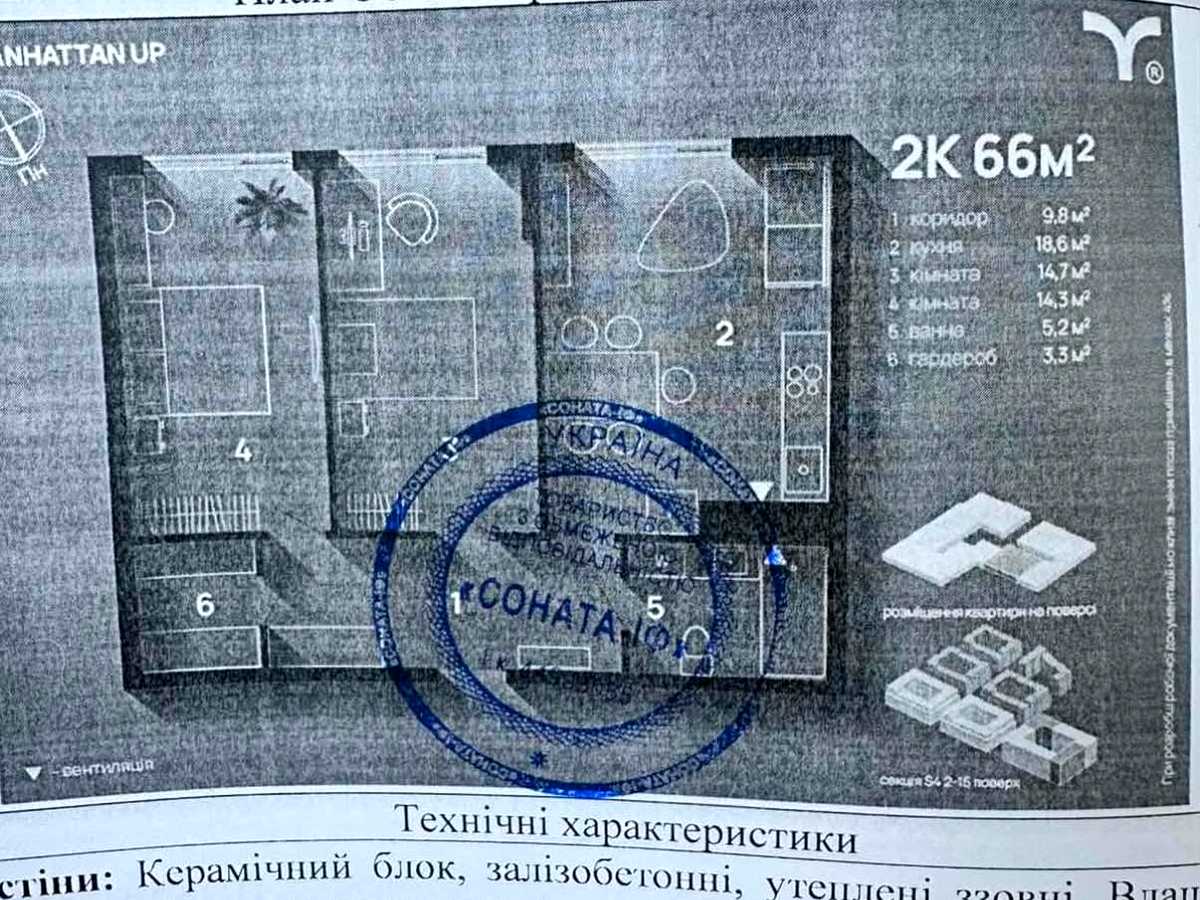 Квартира на вул. Романа Левицького в Івано-Франківську, ID 392056, фото №8