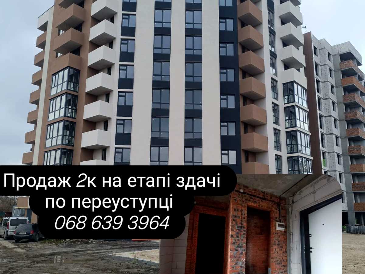 Купити квартиру за адресою вул. Героя України Дмитра Крамара, 6Д на Findly.com.ua Квартира на вул. Героя України Дмитра Крамара, 6Д, ID 390116, фото №1