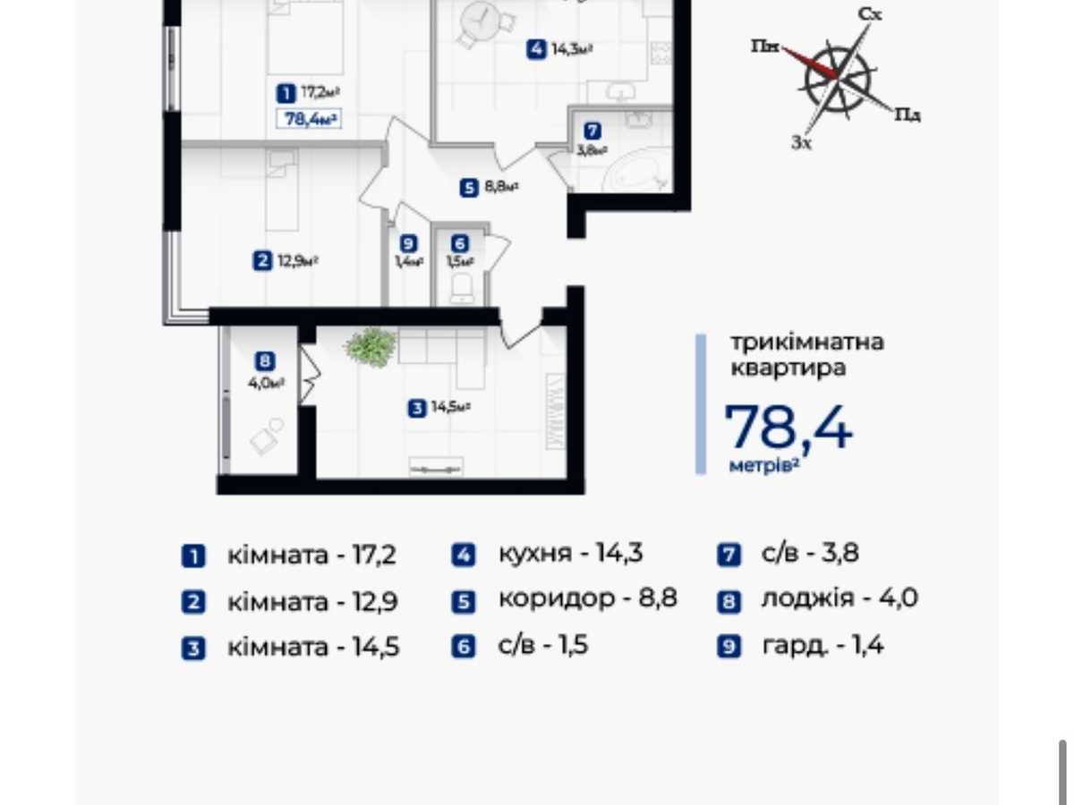 Квартира на вул. Виноградна в Івано-Франківську, ID 395693, фото №25