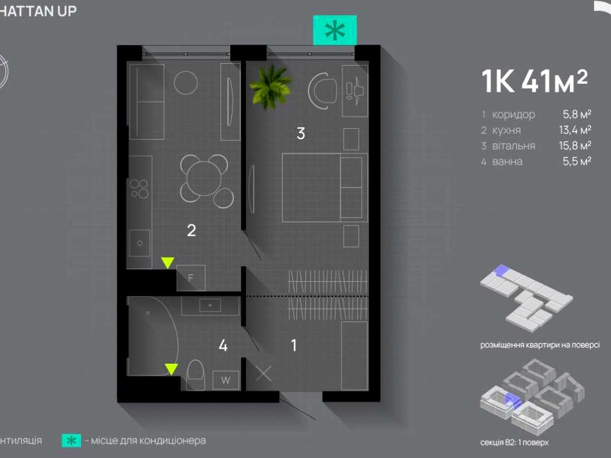 Квартира на вул. Романа Левицького в Івано-Франківську, ID 391766, фото №12
