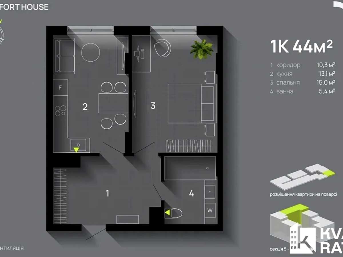 Квартира на вул. Хіміків, 29А в Івано-Франківську, ID 391836, фото №13