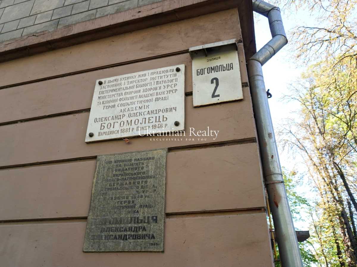 Квартира на вул. Академіка Богомольця, 2 в Києві, ID 389802, фото №22