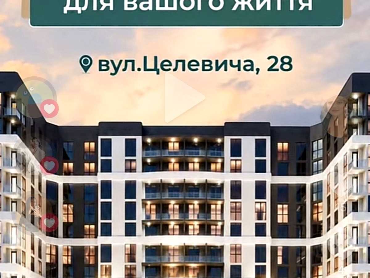 Квартира на вул. Юліана Целевича, 34, ID 391373, фото №1