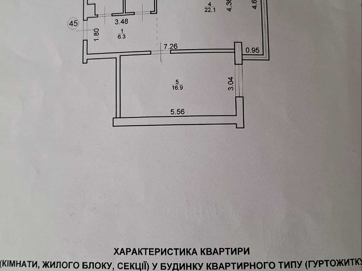 Квартира на вул. Степана Бандери, 77Б в Івано-Франківську, ID 391366, фото №12