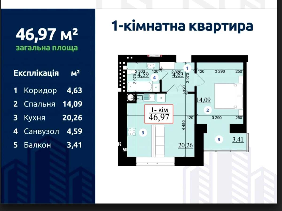 Квартира на вул. Гетьмана Мазепи, 168Г в Івано-Франківську, ID 391363, фото №18