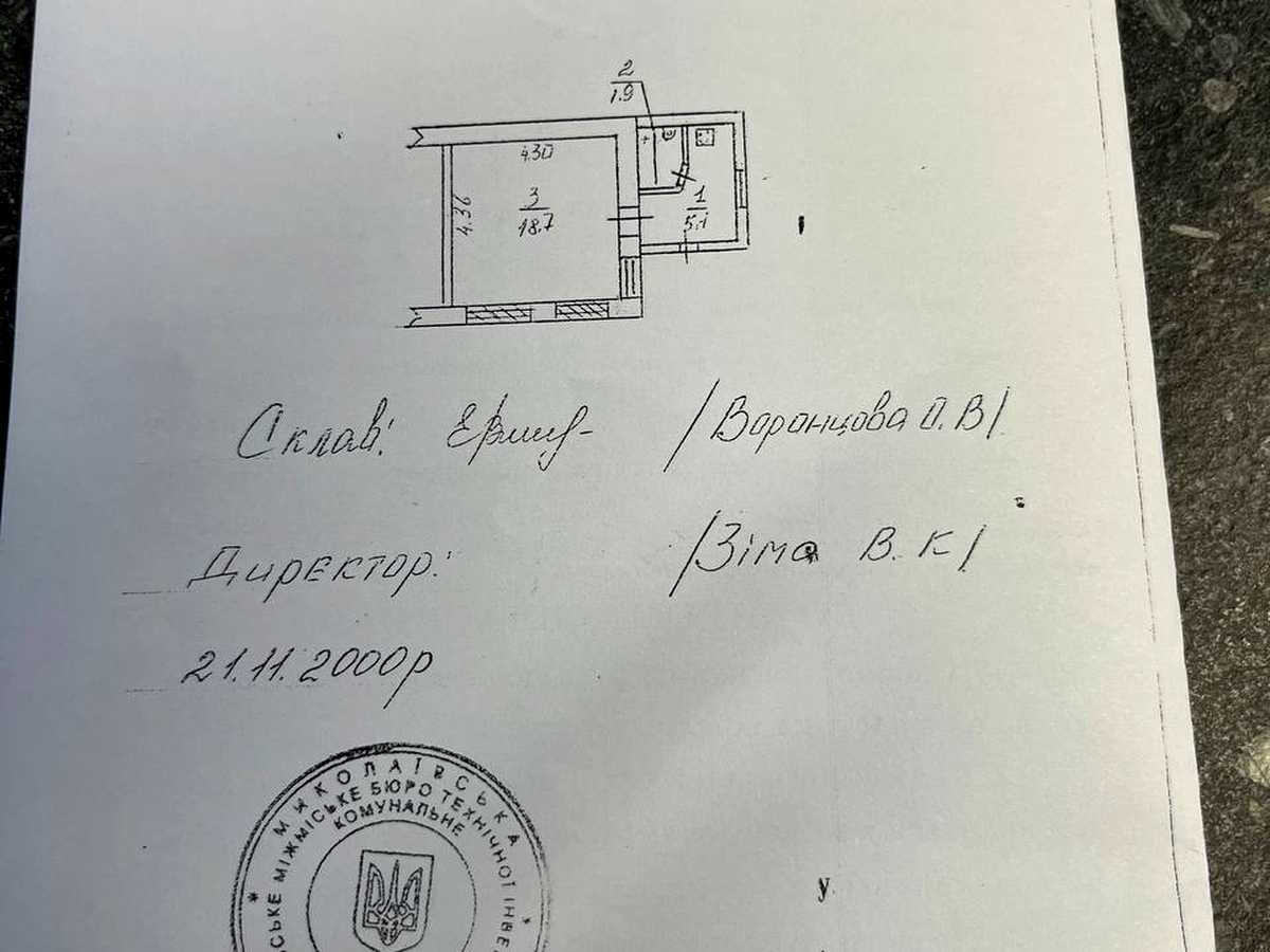 Квартира на вул. Адміральська, 10 в Миколаєві, ID 387982, фото №18