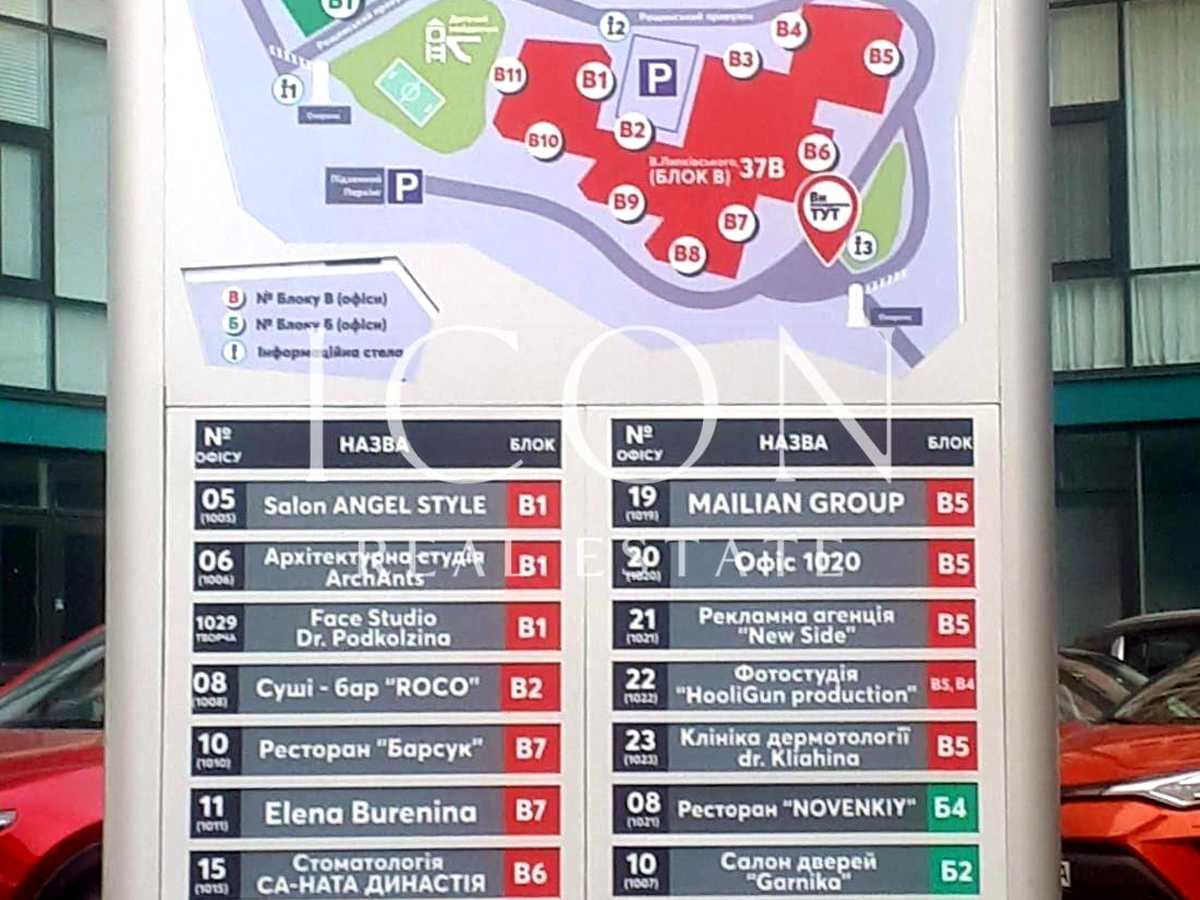 Квартира на вул. Митрополита Василя Липківського, 37Б в Києві, ID 389926, фото №21