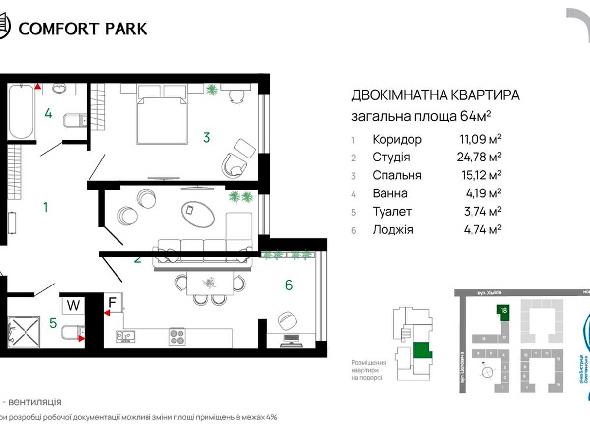 Квартира на вул. Хіміків, 28 к16-18 в Івано-Франківську, ID 390617, фото №16