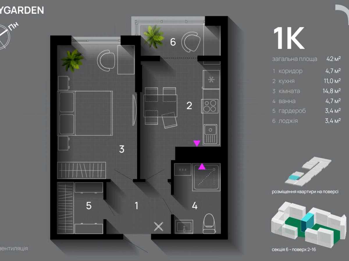 Квартира на вул. Хриплинська, 9 в Івано-Франківську, ID 390857, фото №16