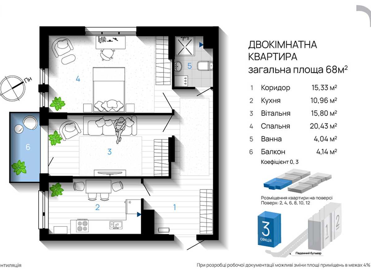 Квартира на бульв. Південний в Івано-Франківську, ID 390578, фото №15