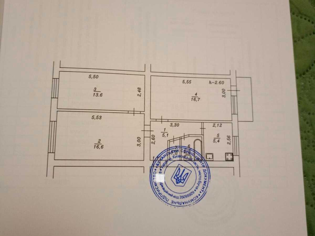 Квартира на шосе Нове, 5 в Києві, ID 389102, фото №11