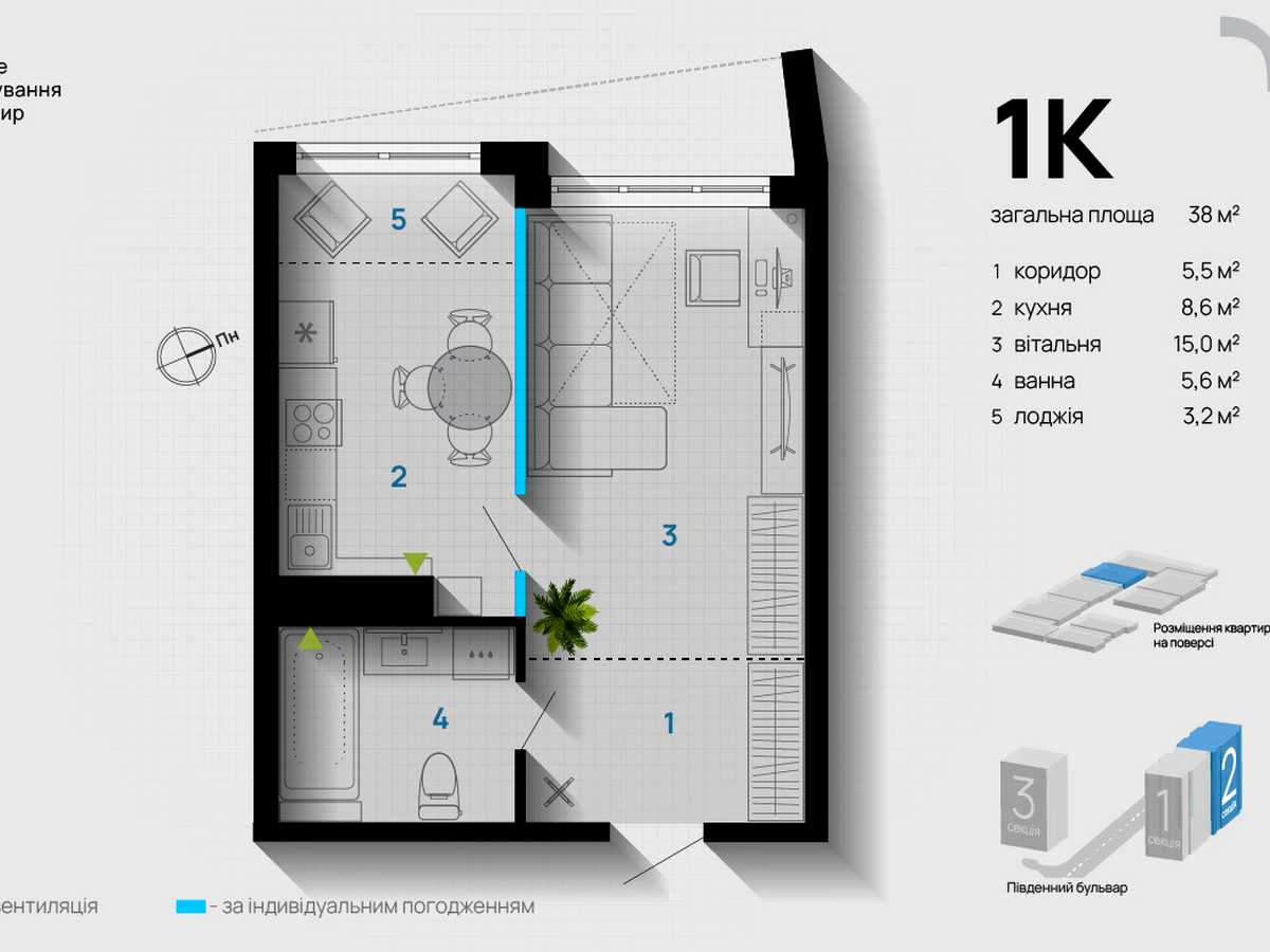 Квартира на вул. Бельведерська, 32Б в Івано-Франківську, ID 390649, фото №22