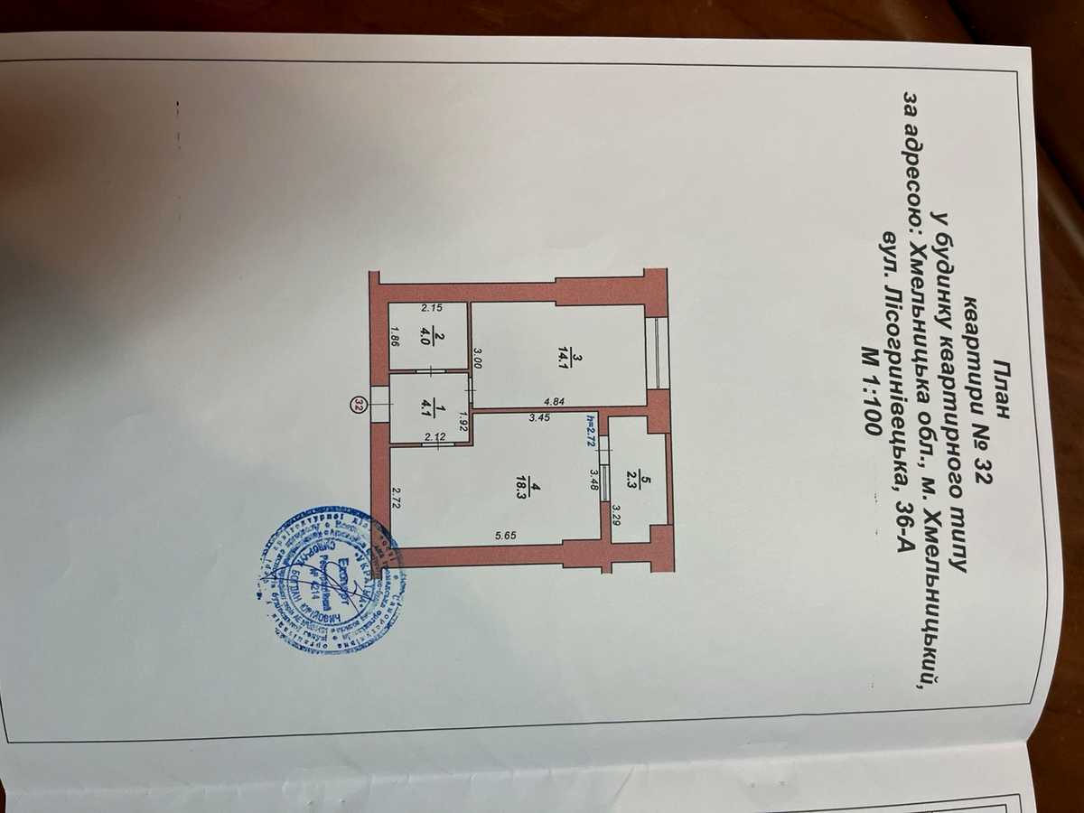 Квартира на вул. Лісогринівецька, 36А в Хмельницькому, ID 388821, фото №14