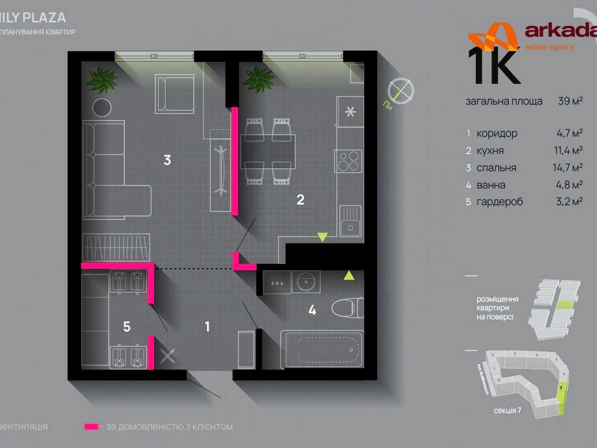 Квартира на вул. Юліана Пелеша, 3, к5 в Івано-Франківську, ID 390593, фото №18