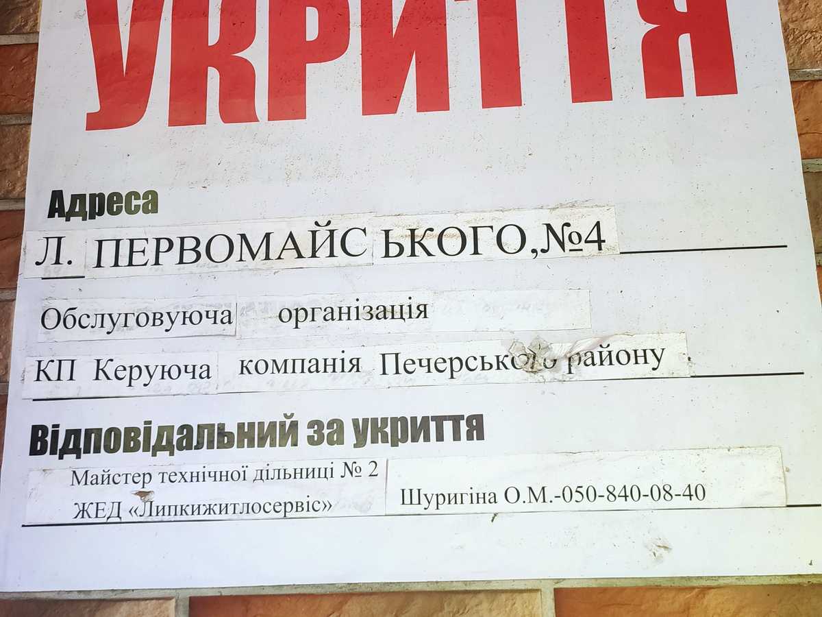 Квартира на вул. Леоніда Первомайського, 4 в Києві, ID 381028, фото №12