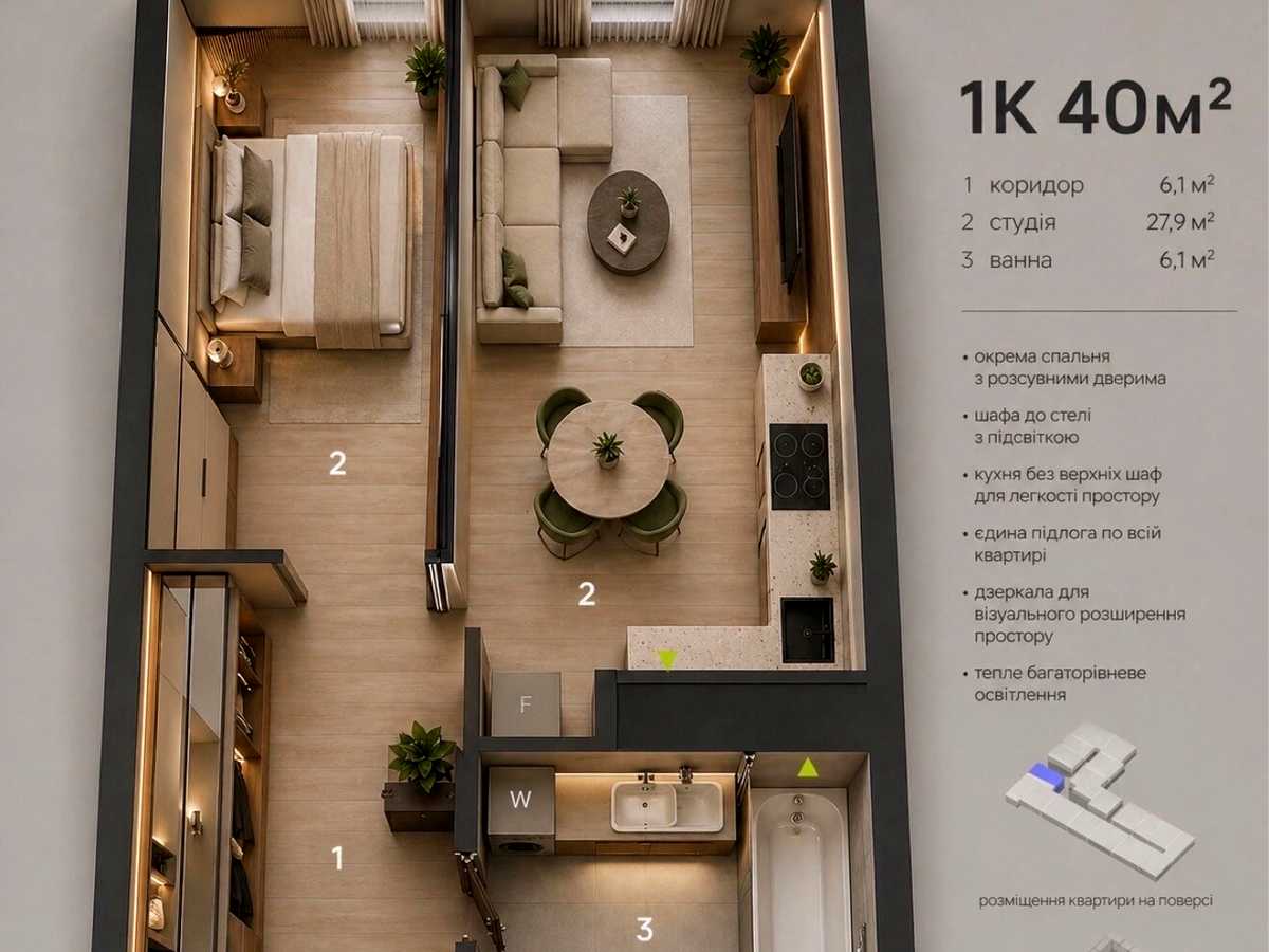 Квартира на вул. Романа Левицького, ID 390588, фото №1